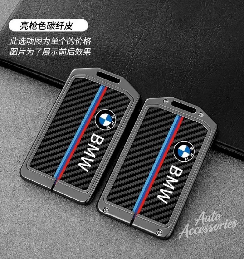 Car NFC Digital Card Key Case Cover For BMW New 5 7 Series X5 X7 535le 2022 Carbon Fiber Leather Protect Shell Auto Accessories