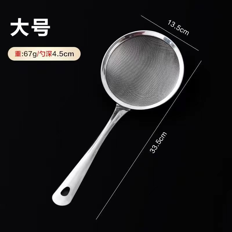 Stainless Steel Mesh Oil Leakage Grid Soy Milk Juice Filter Household Kitchen Frying Oil Filter Colander Flour Sieve