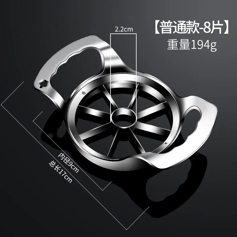 

Дом 8/12 Лезвие Нержавеющая Сталь Нож для Резки Яблок Груша Овощечистка Слайсер Фруктовые Принадлежности Инструмент для Удаления Сердцевины Аксессуары Кухонный Гаджет