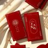 4pcs Simplicity New Year Red Envelope Blessing Words HongBao Wedding Money Envelope  Children Kids