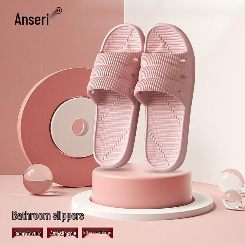 Ansell Summer Indoor Anti-slip Bathroom Slippers 39-40