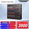 Xun Er Wei Conference A/V Systems & Accessories (CN version)