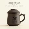 Purple Clay Filter Tea Separator Cup Retro Tea Mug With Infuser Handgrip Cups Household Tea Soaking Office Water Cup Craft Gifts