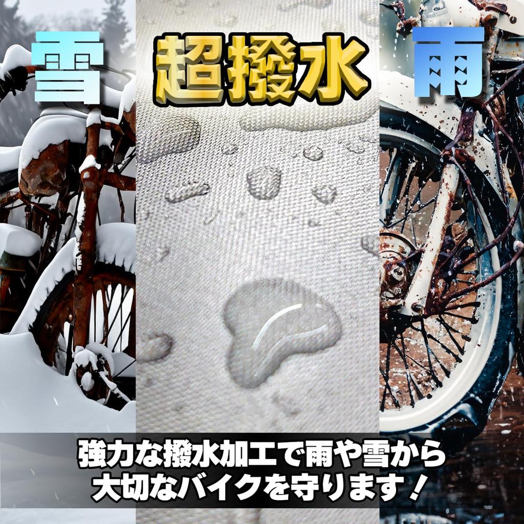 Osaka Textile Materials (Osaka Textile Materials) INFIMO IMA91401 Taffeta Bike Cover, Light and Easy