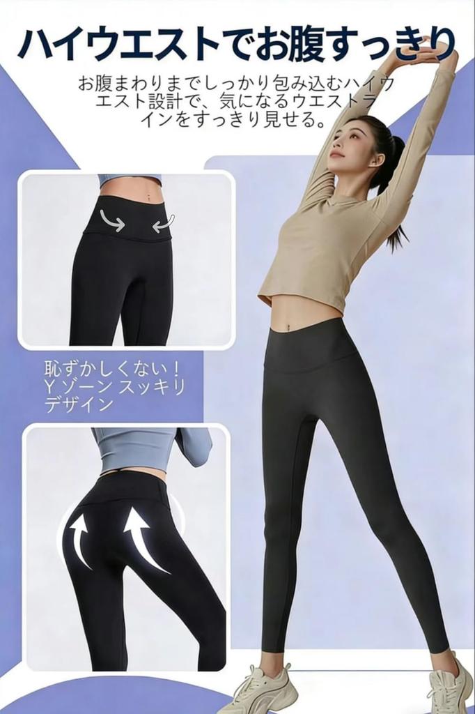 Yoga High Pants AIR Slimming Leg Hip Yoga Sports Hot Everyday Wear Light [Joiin Selects] Women's Pants, 9/10 Length, Waist, "Cloud - Sweat-Wicking,