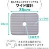 Sanbelm Bathroom Cushion PVC Igokochi Bath Stool Mat, Gray, TU19811, 35 X 28 X 1cm High