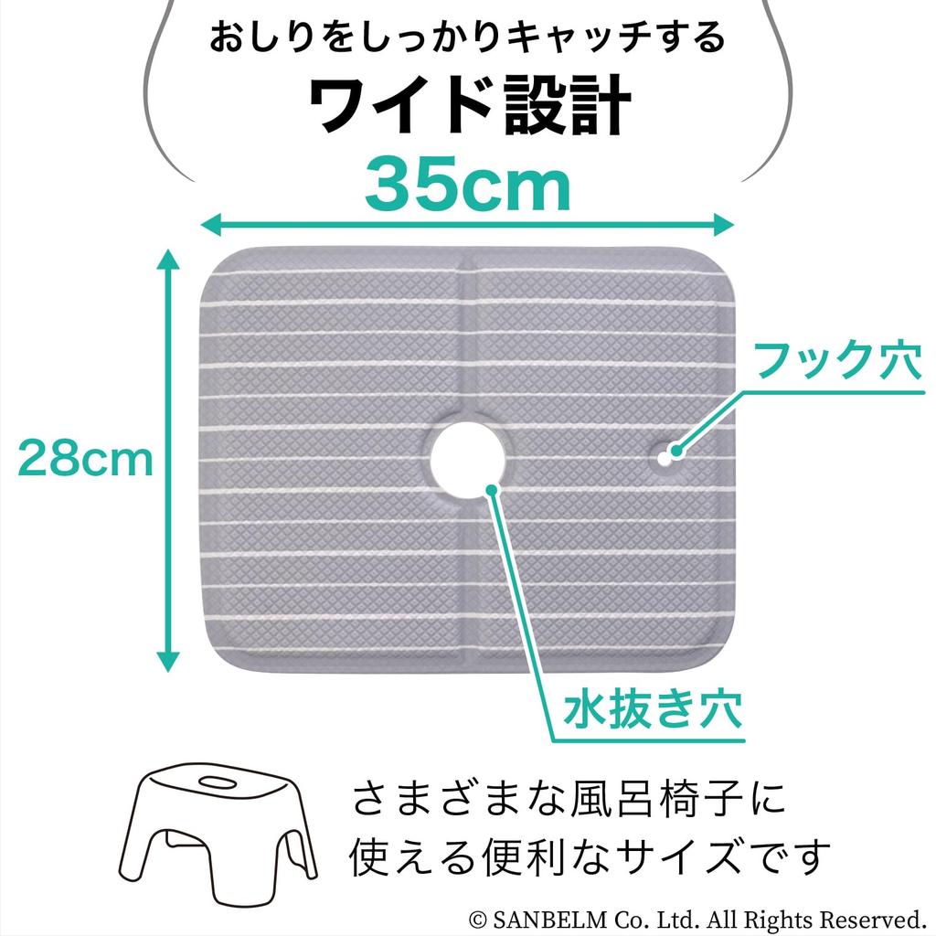 Sanbelm Bathroom Cushion PVC Igokochi Bath Stool Mat, Gray, TU19811, 35 X 28 X 1cm High