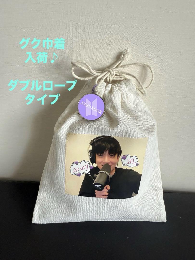 USED BTS Jungkook JK Drawstring Bag Double Rope Type 15839₽