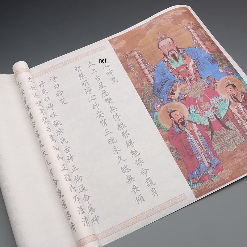 Ouyang Xun Regular Script Practice Sheets: Ten Great Curses for Beginners and Adults