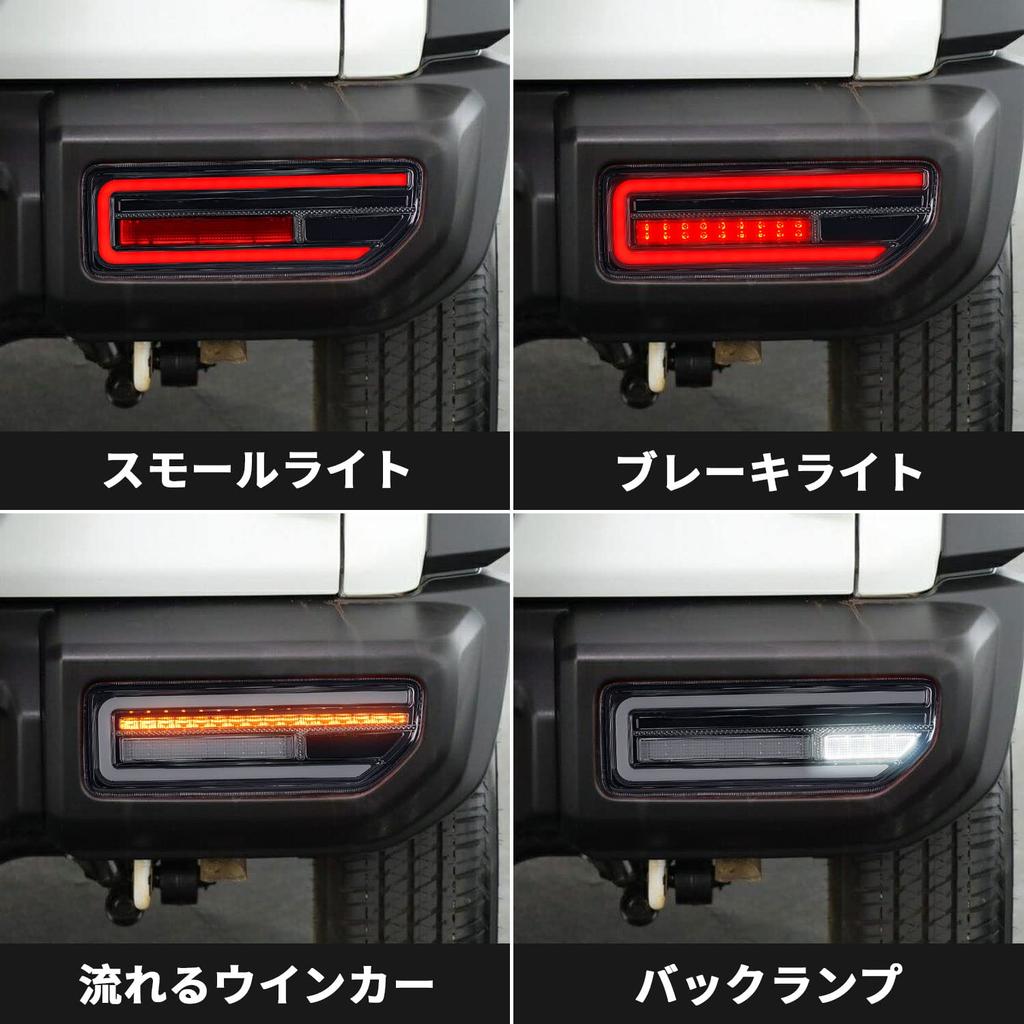 Niceffort LED Tail Lights for the New Suzuki Jimny Sierra and with Flowing Turn Exterior Set of 2 and Jimny, JB64, JB74, JC74, Signals, Lamps, (Left