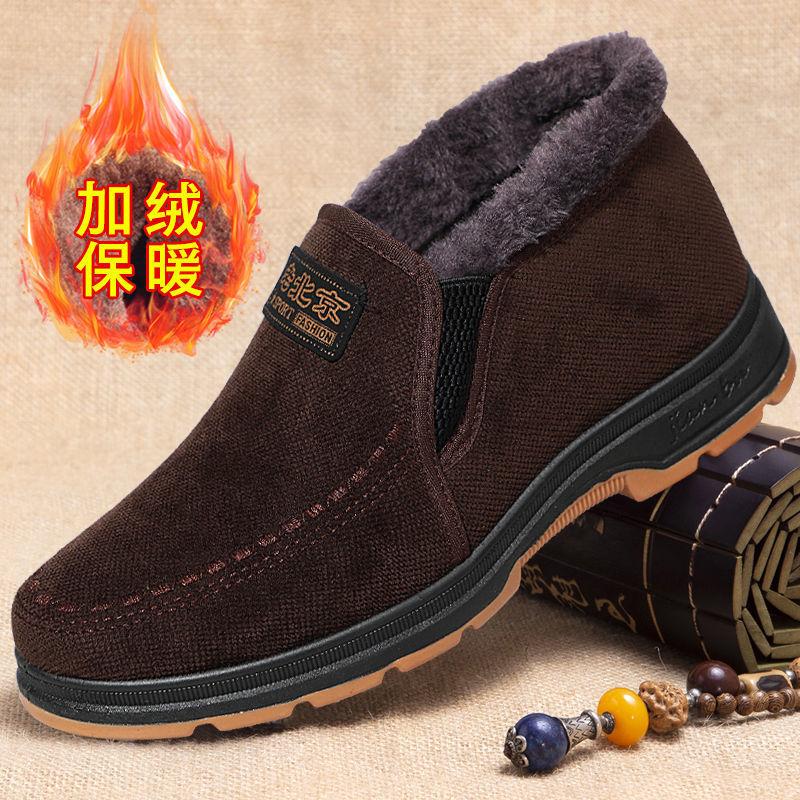 Fashion 2025Men's Cotton Shoes Winter Fashion Shoes Men's Snow Boots Plush Thickened Comfortable and Warm Walking Shoes boots men