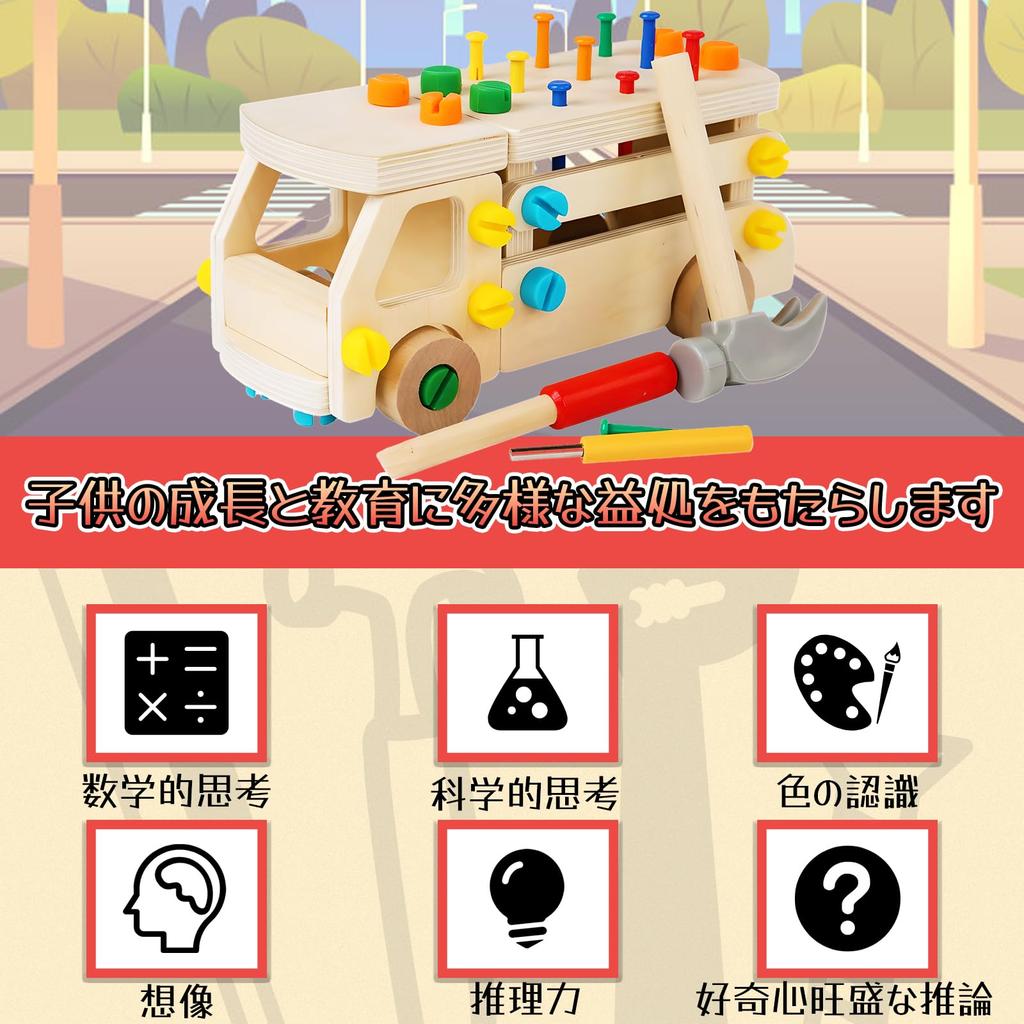 TYORORO Carpenter Assembly Wooden Toy Sangokko Car DIY Screwdriver Hammer Driver Fire Truck Toys for Kids Boys Girls Tools Montessori Education