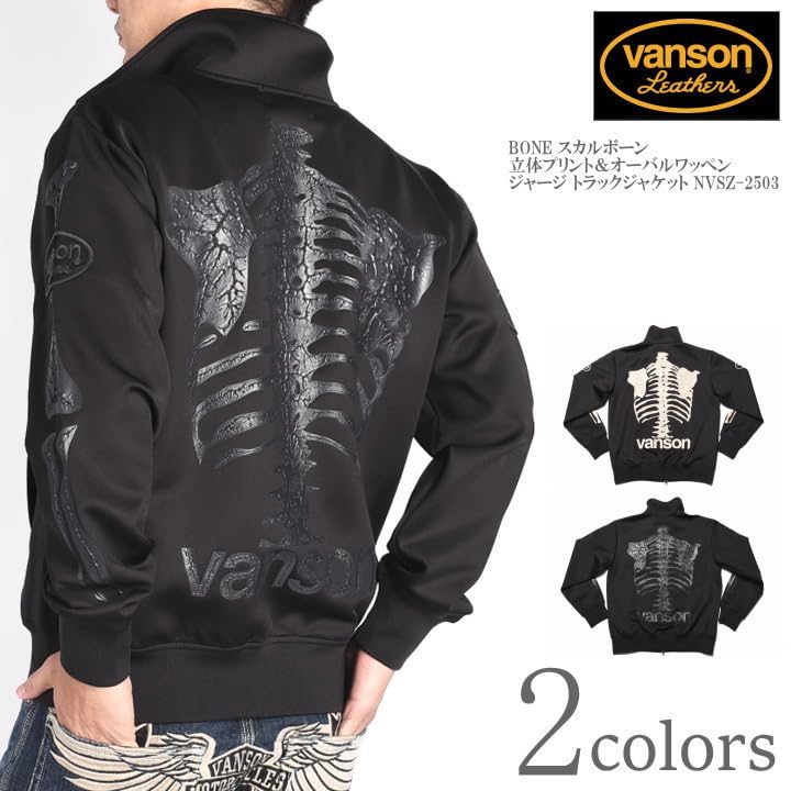 Jersey BONE Skull Bone 3D Print Oval Patch Jersey Track Jacket Black X Black [Banson] [Spring 2025] & NVSZ-2503 (JP, Alphabet, 2XL, (B))