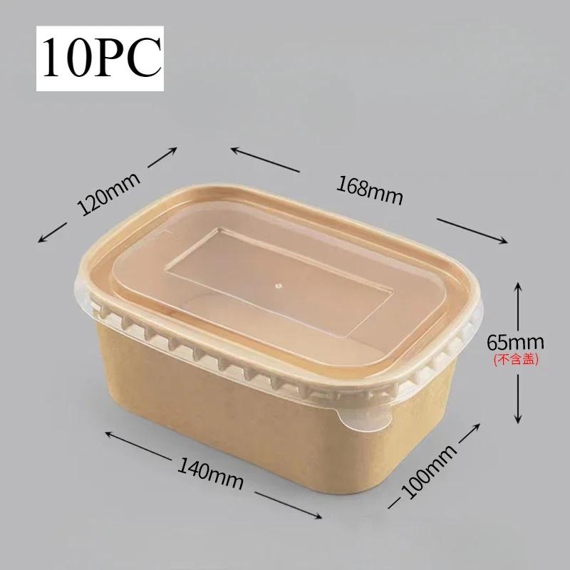 10 Pc Rectangular Kraft Paper Box, Disposable Paper Lunch , Takeout , Packaging Box, Bento Bowl for Going Out