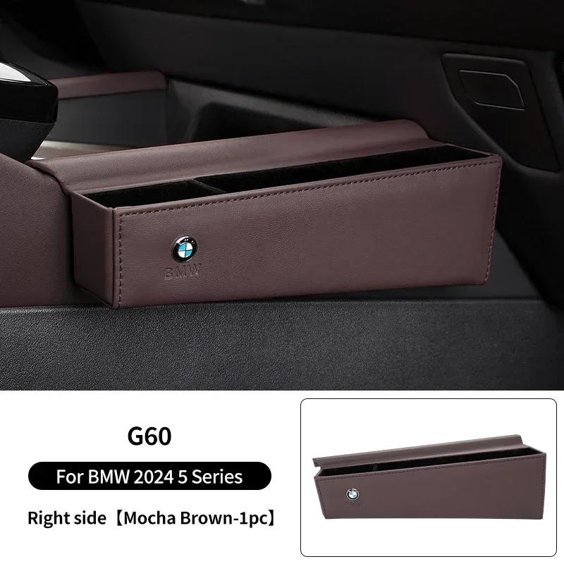 -Center Console Car Seat Side Organizer For BMW 5 Series G60 2024 Central Storage Box For Keys Phone Holder Organizer Accessorie