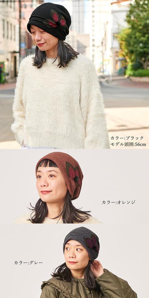 CHARM Flower Point Watch Cap Size Fits Warm Plus Sizes Available [One All/Black] Stylish, Elegant, Hat,
