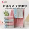 Towel Pure Cotton Class A Household Soft Absorbent Face Wash Bath Couple Face Towel