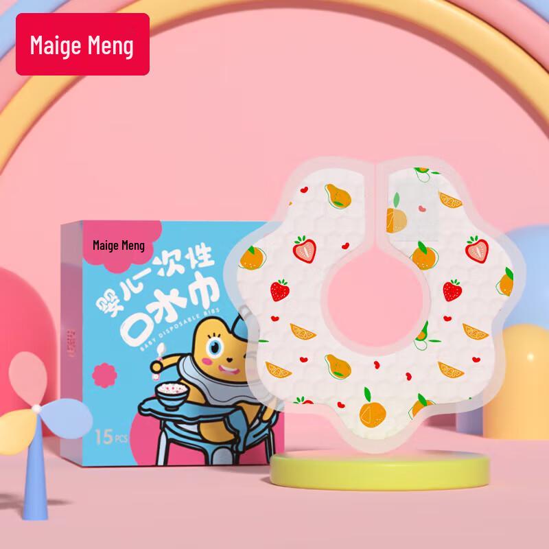 MegMeng Disposable Baby Bib