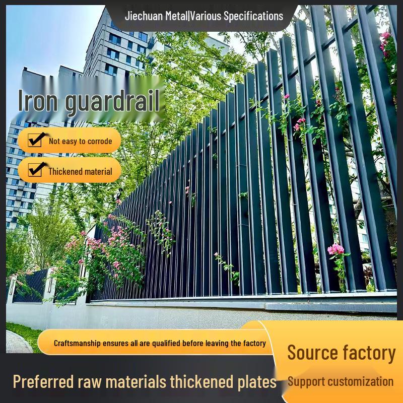 Wrought Iron and Zinc Steel Outdoor Courtyard Protective Fence and Gate Railing.