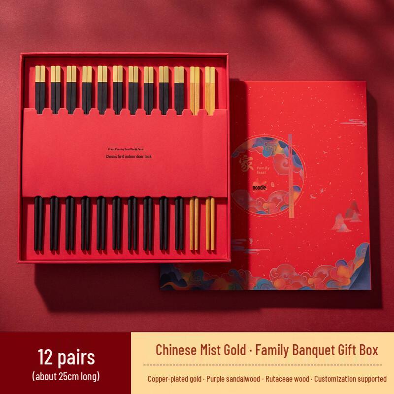 Xihe Family Banquet Wooden Chopsticks