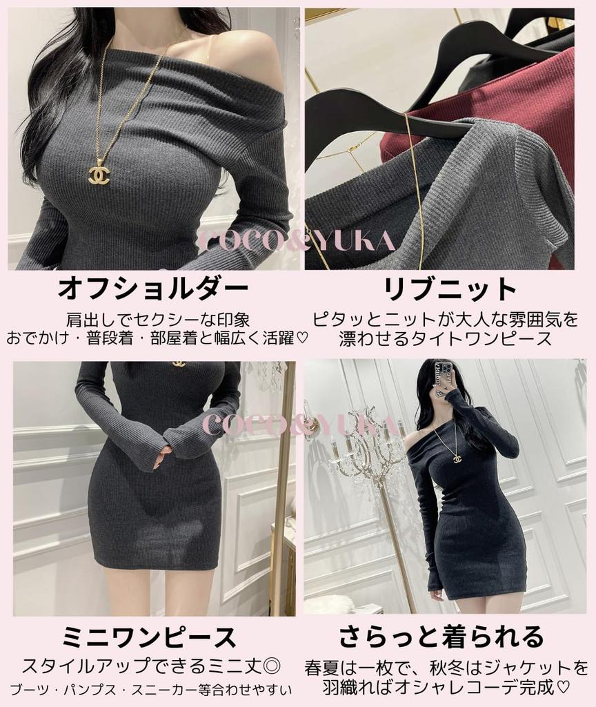Coco Yuka Strak Geribd Gebreide Sexy Mini Jurk met Lange Mouwen Maat & Dames Off-the-Shoulder (Grijs, M)