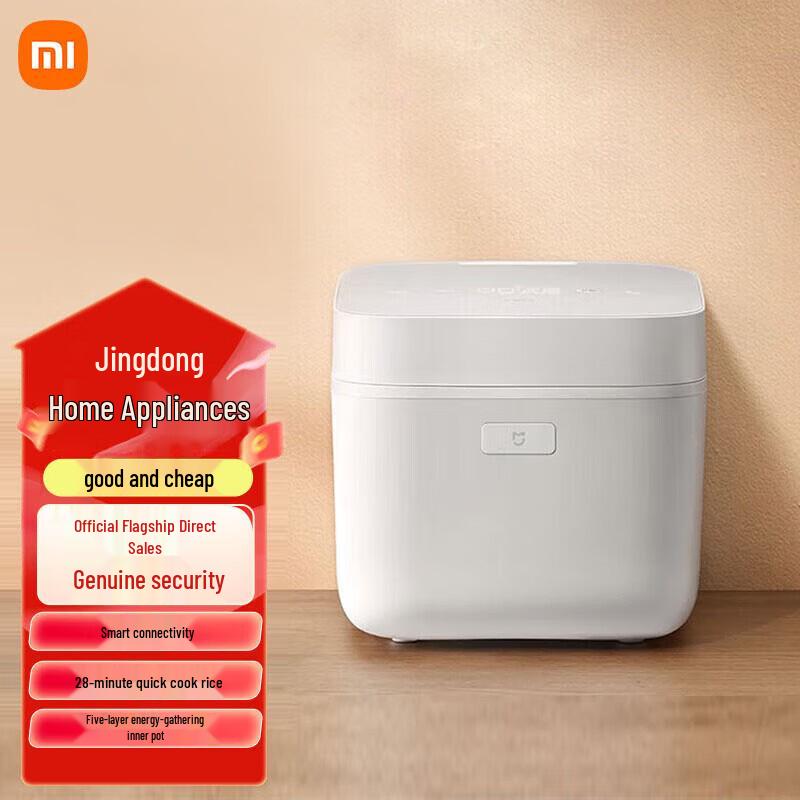 Xiaomi Mijia Smart Fast Cook Rice Cooker 5L CN plug (adapter included)