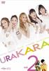 URAKARA Vol.2 [DVD]