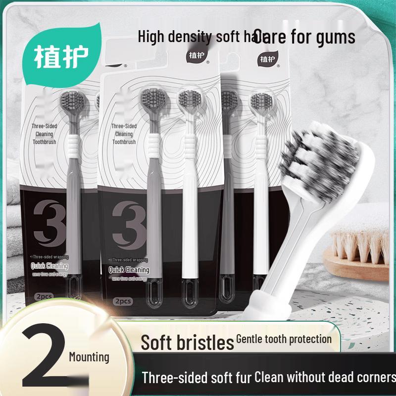 Zhihu Adult 3-Sided Soft Bristle Toothbrush 2-Pack