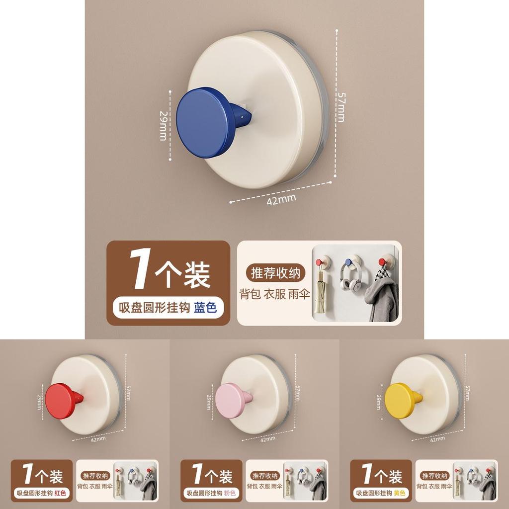 Strong Load Suction Hooks Wall Mount No Drilling Bathroom Storage For Shower Items