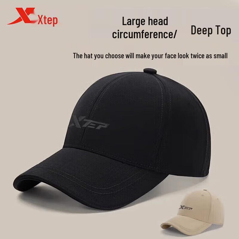 Xtep Oversized Baseball Cap XL