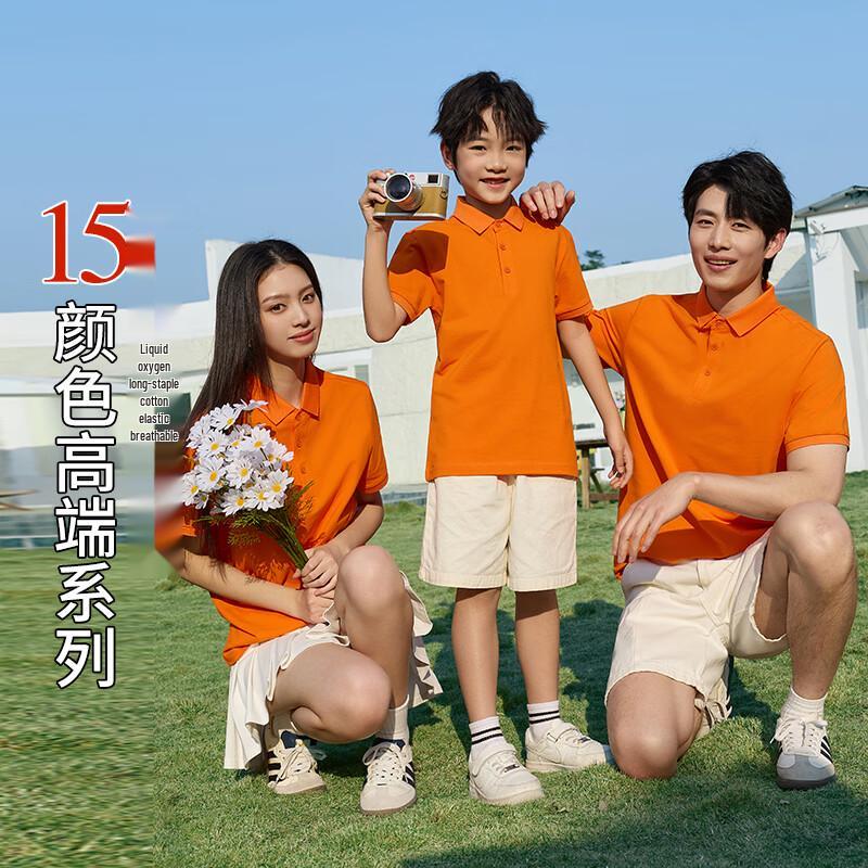 Treloman Kids' Family Matching Short Sleeve Polo Shirt