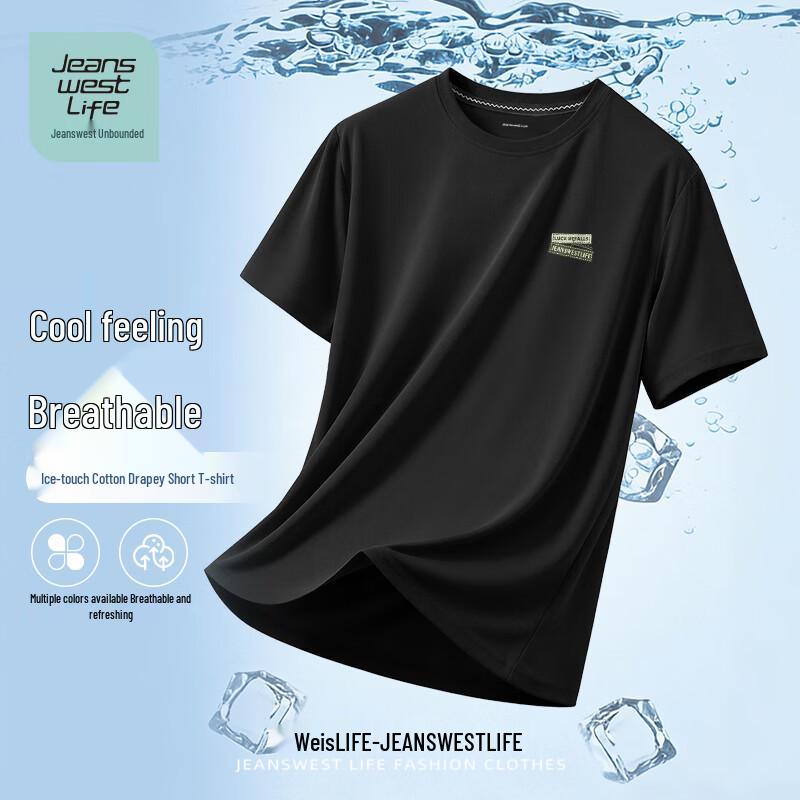 Jeanswest LIFE Unisex Ice Silk Cooling T-Shirt XL