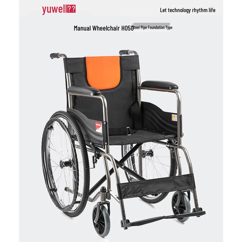Yuwell H050 Folding Wheelchair