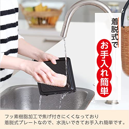 Washable Single Multi-Purpose Sandwich Maker with a Hot Sandwich Plate and Pancake/Waffle Plate Set for Crispy, Toasted Sandwiches at Breakfast, Non-s