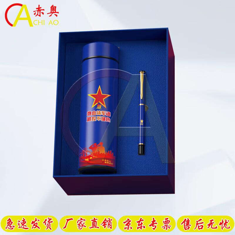 Chiao Practical Retirement Commemorative Gift Sets