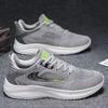 Mesh Breathable and Lightweight Sports Shoes Men's Casual Shoes Comfortable and Heightening Soft-soled Sports Shoes Versatile Trendy Walking Shoes