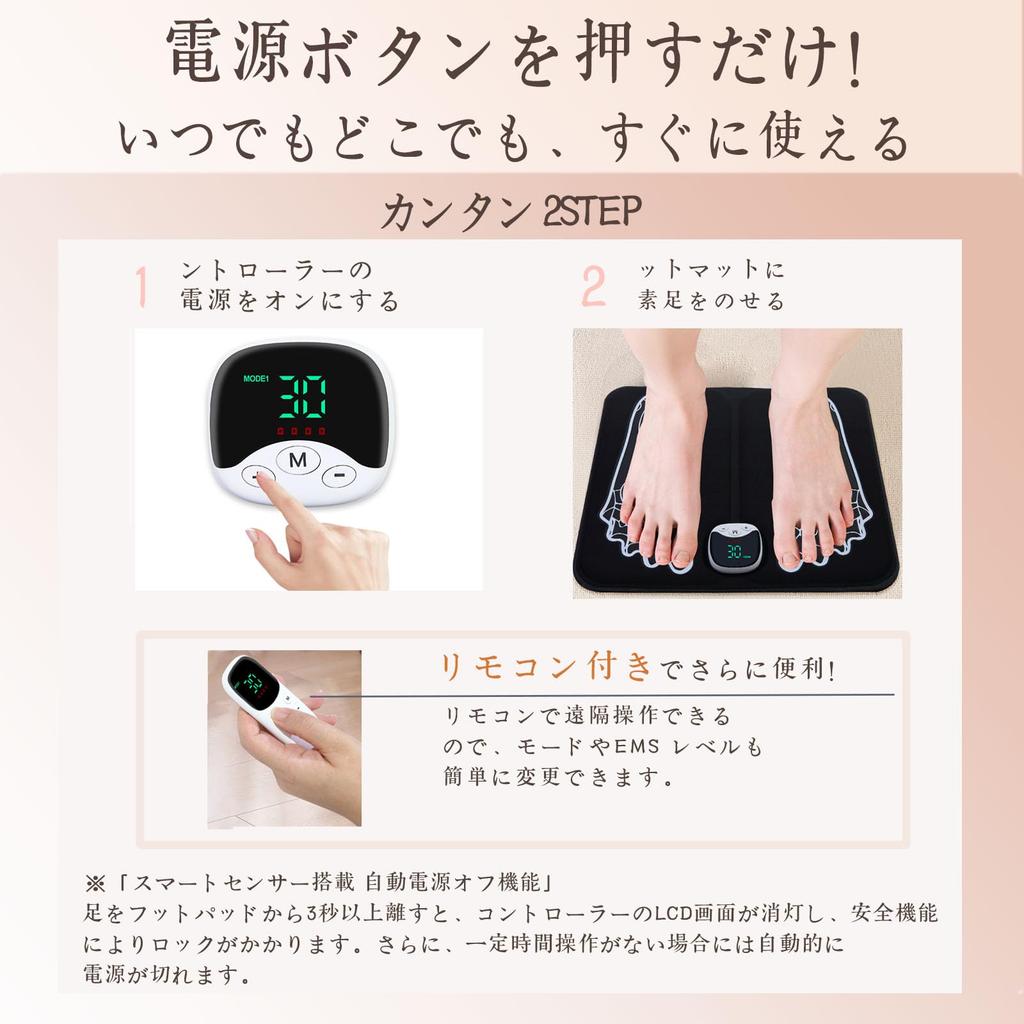 New for Ems Foot Mat for Sole Care Modes 30 Adjustable Thick Silicone Foot Mat Remote Timer Desk Standing Perfect Gift for Respect for the Aged