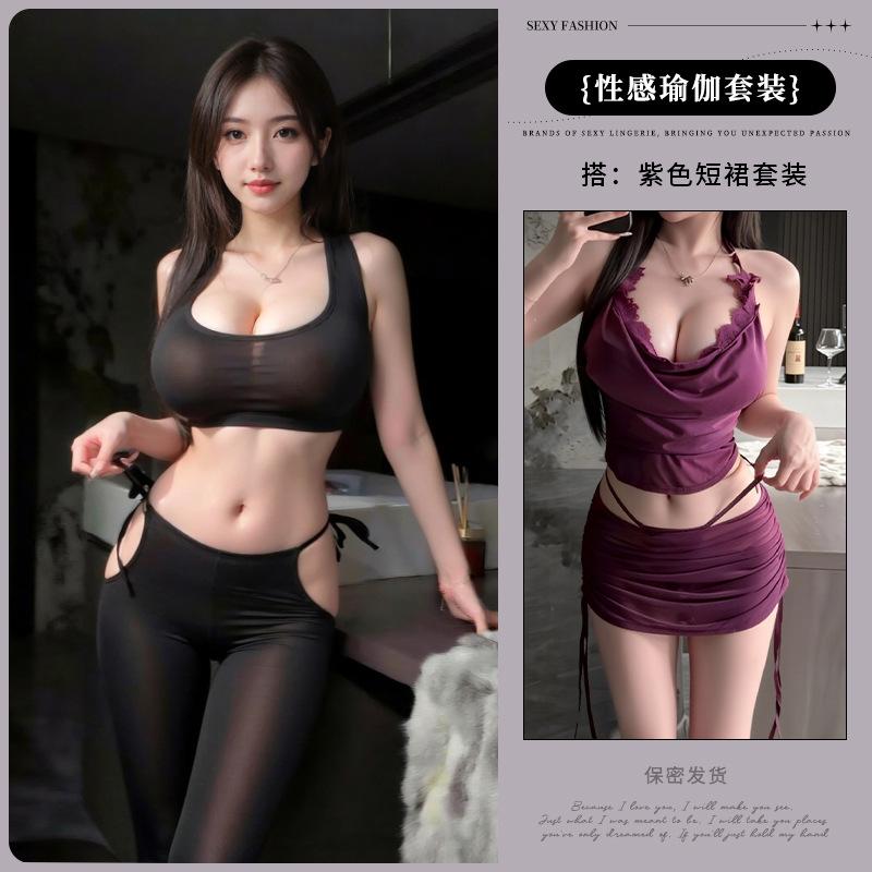 Sexy lingerie pure desire flirting clothing ice silk yoga pants vest pajamas seduction can be worn outside