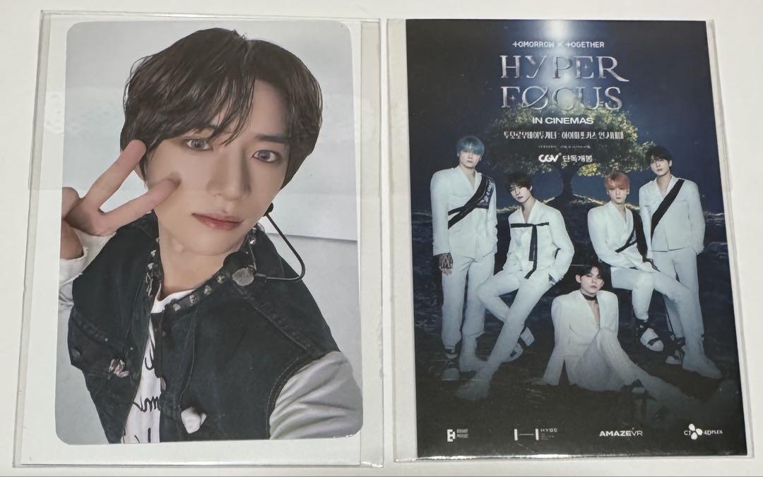 

[Б/У] TXT Корея HYPERFOCUS CGV Бонусная коллекционная карточка Бёмгю