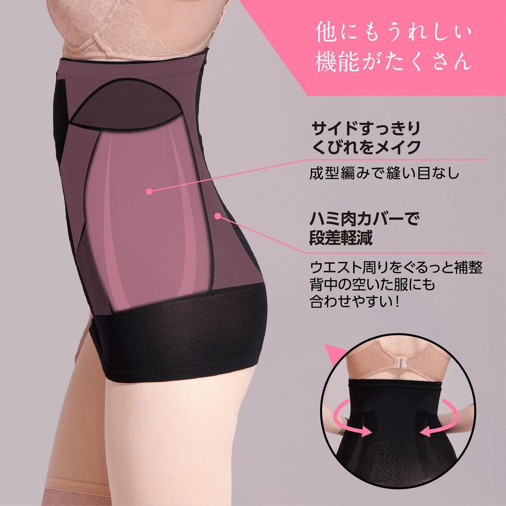 Lucien Waist Cincher on Power Shape Waist Cincher for Belly and Waist Sculpting Slims Areas You Slimming Innerwear for Size M [Featured TV] [Instantly