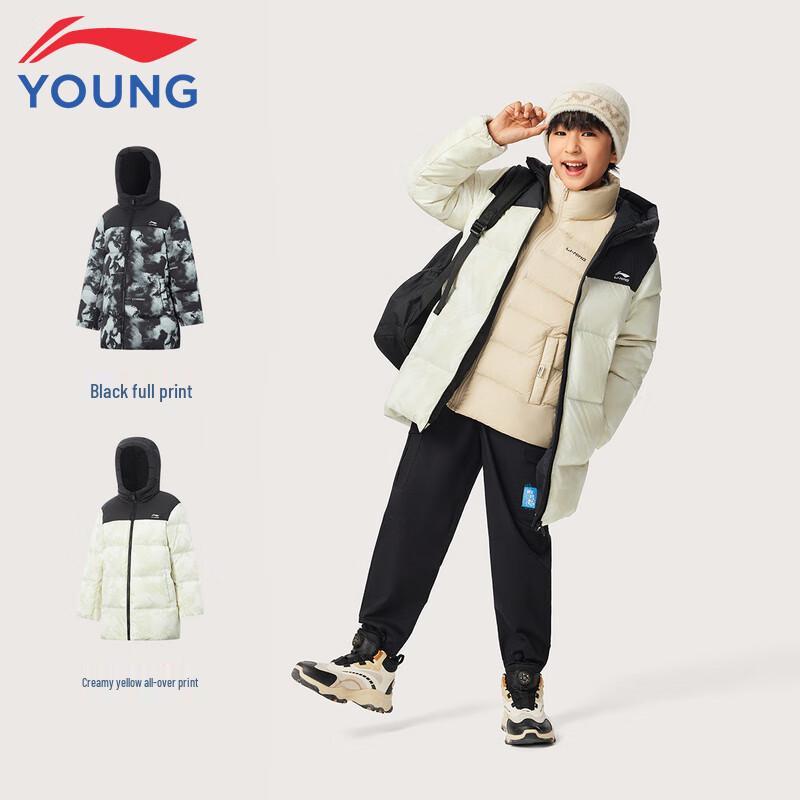 Li-Ning Boys' Water-Repellent Duck Down Jacket