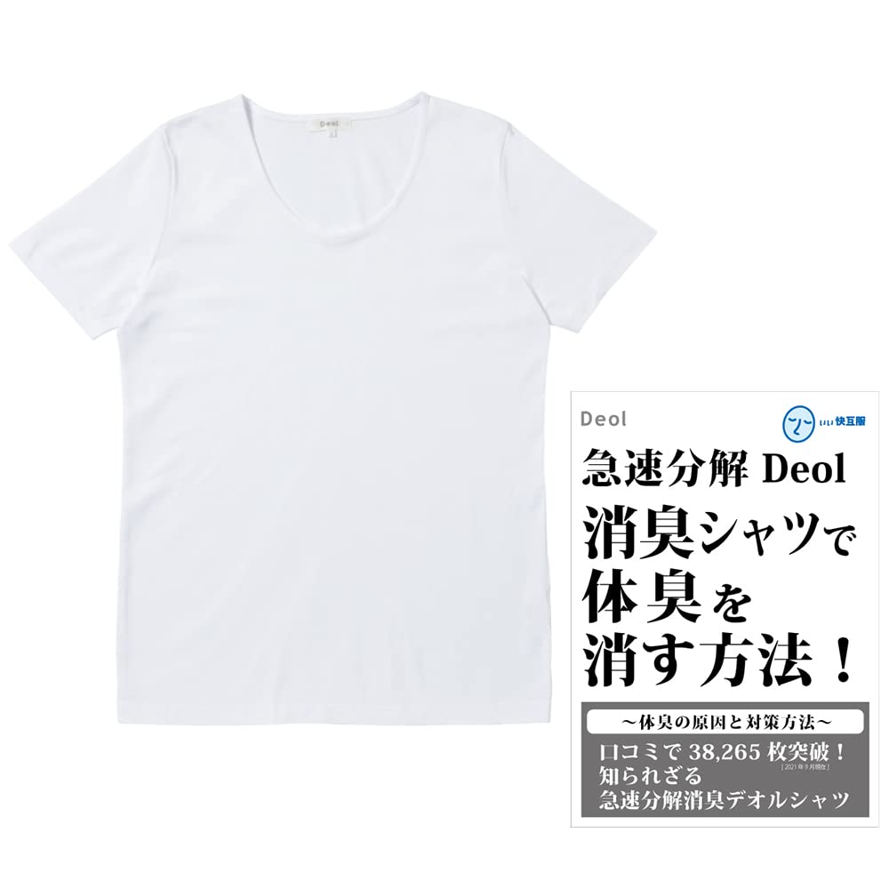 Deol Deodorizing with Eliminates Body Sweat and Underarm Deol Made in Cotton Jersey Knit Inner Size Women's U-Neck T-Shirt (White) Booklet. Odor,
