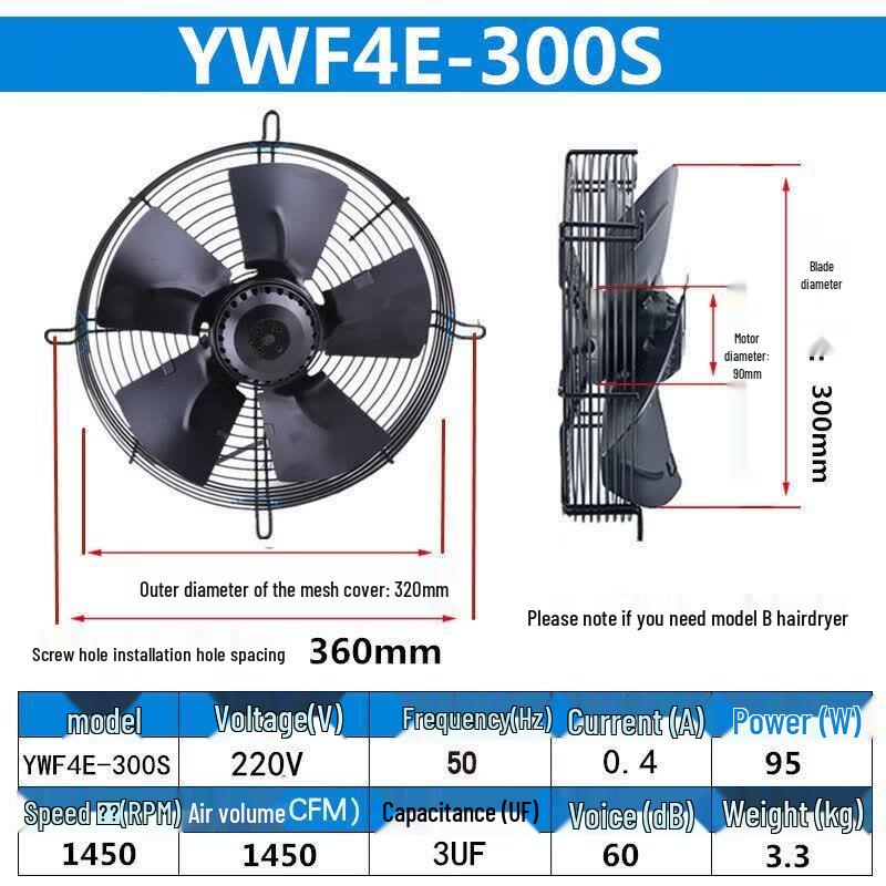 Aokewen YWF4E-300S External Rotor Axial Flow Fan