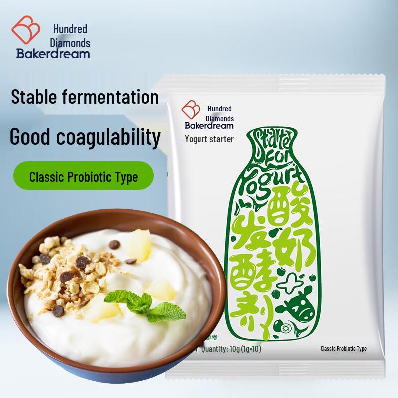 Baizuan Angel Homemade Yogurt Starter Culture