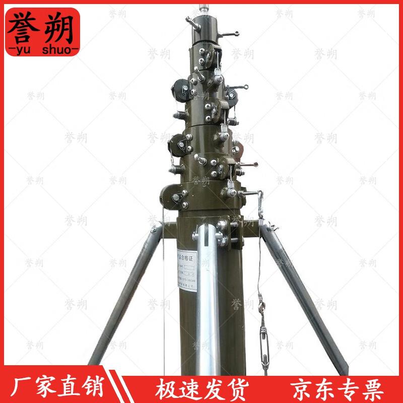 

Yushuo Movable Lifting Lightning Rod