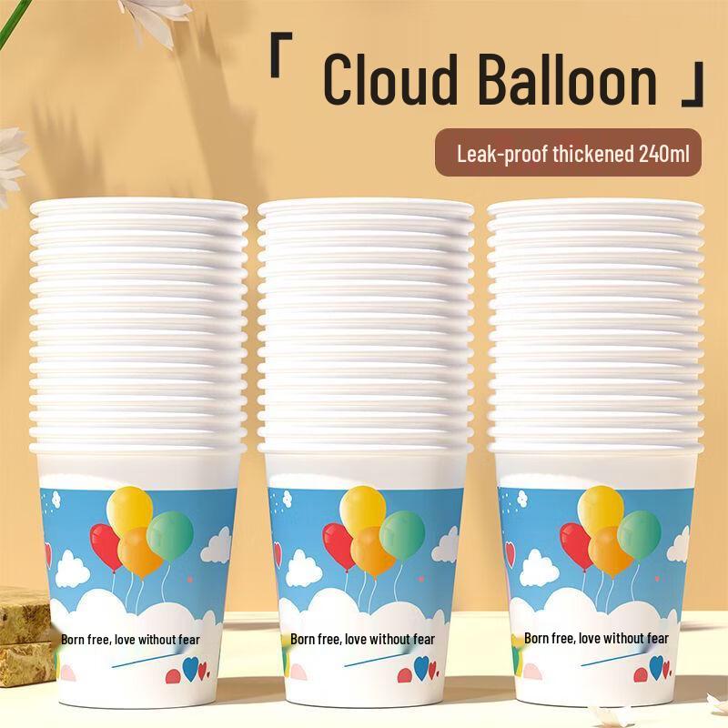 Yicang Disposable Leak-Proof Paper Cups