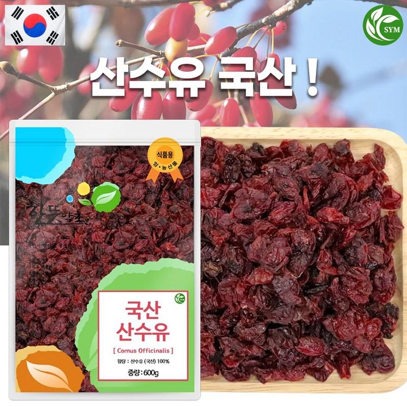 Shinyeong Mall Cornus Officinalis Domestically Produced In Gurye, Jeollanam-do Dried Cornus Officinalis Tea Raw Materials, 600g, 1 Unit