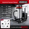 High-Power Industrial Wet and Dry Vacuum Cleaner