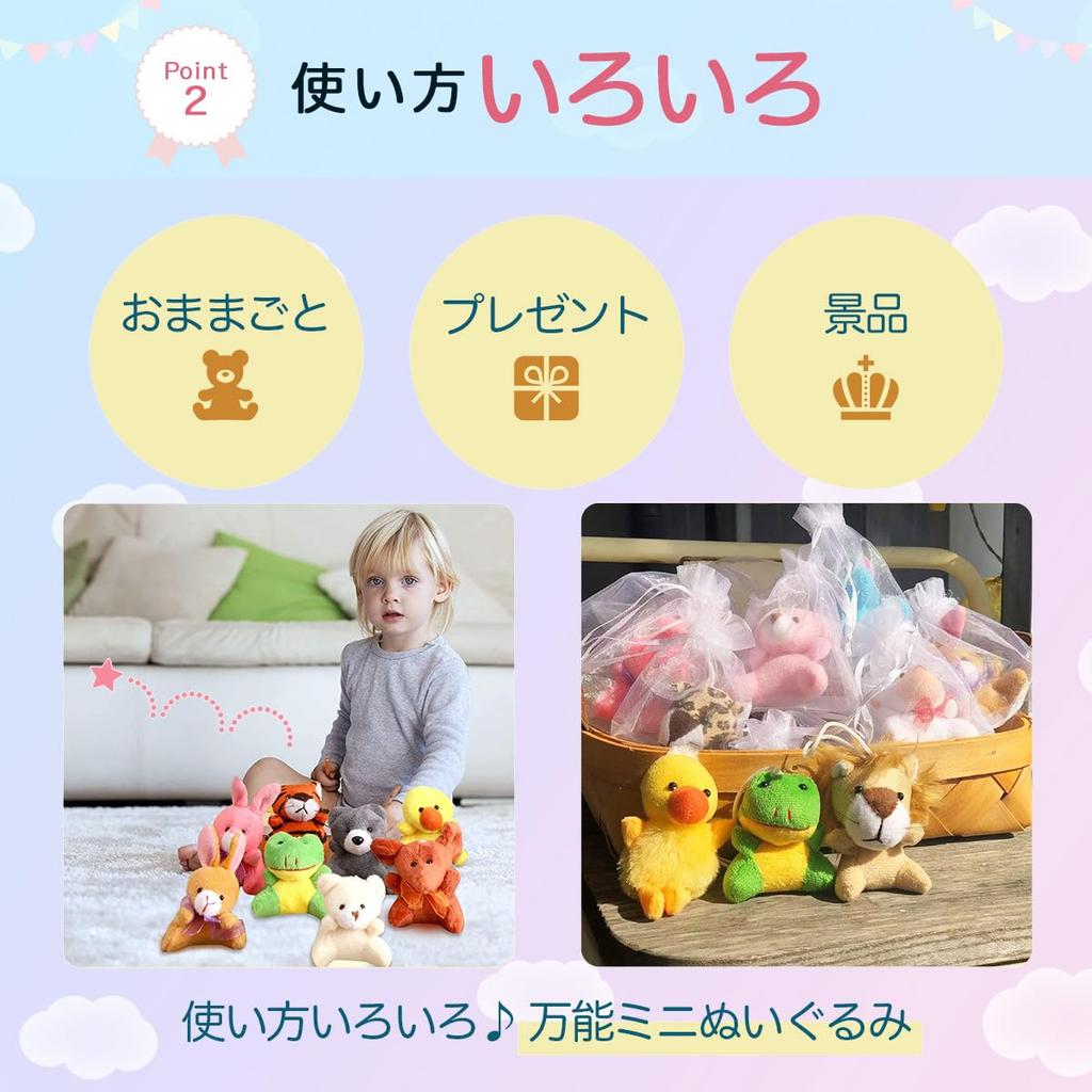 SALUDABLE Plush Keychain Set of 24 Mini Animal Toys, Cute Prize Gifts (Set A)