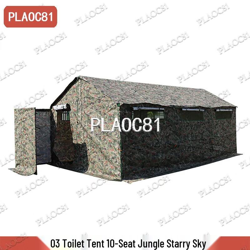 Outdoor Emergency Relief Toilet Tent